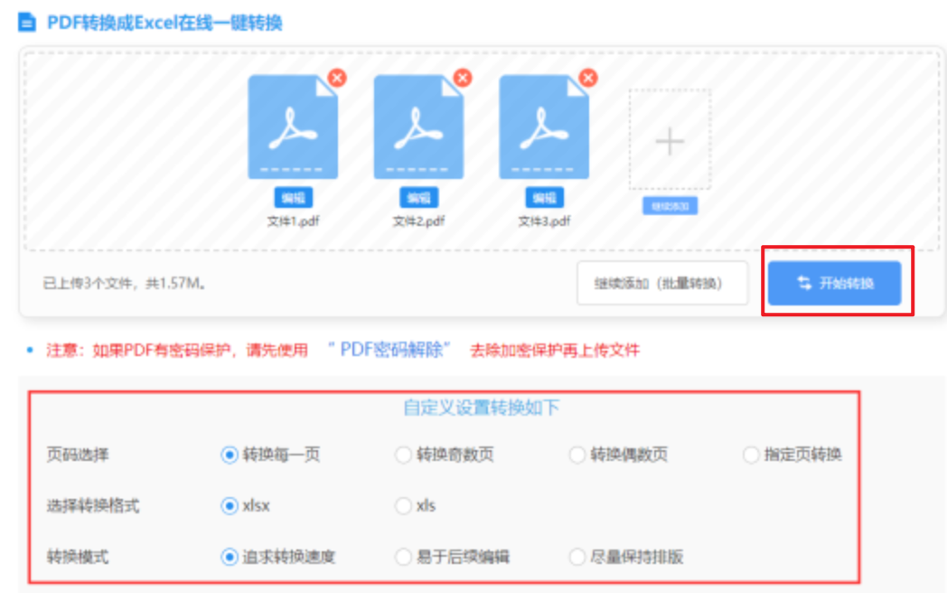 南宫棋牌ng28登录入口使用讲解 - 开始转换