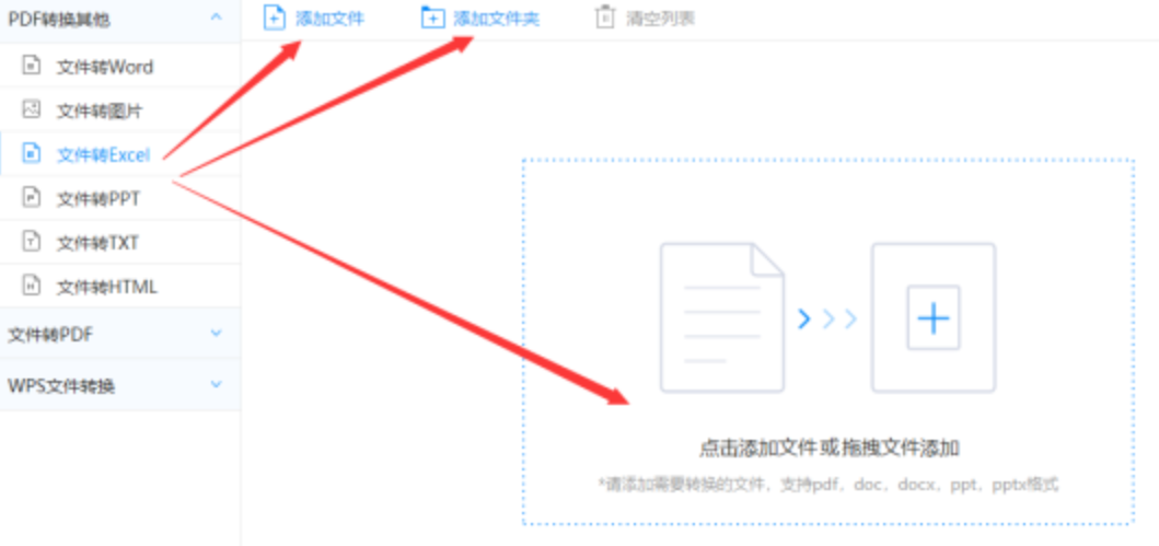 南宫棋牌ng28登录入口使用讲解 - 选择文件格式